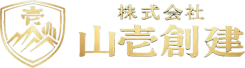 株式会社山壱創建