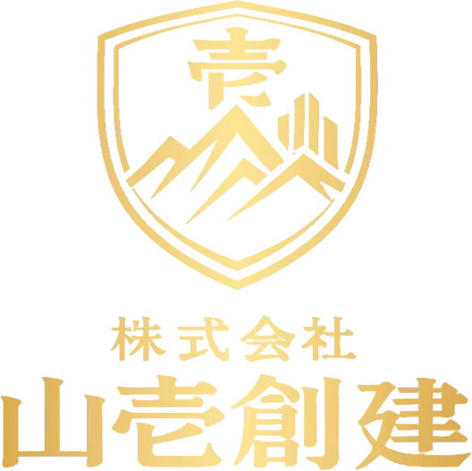 岩手県北上市の塗装業者株式会社山壱創建